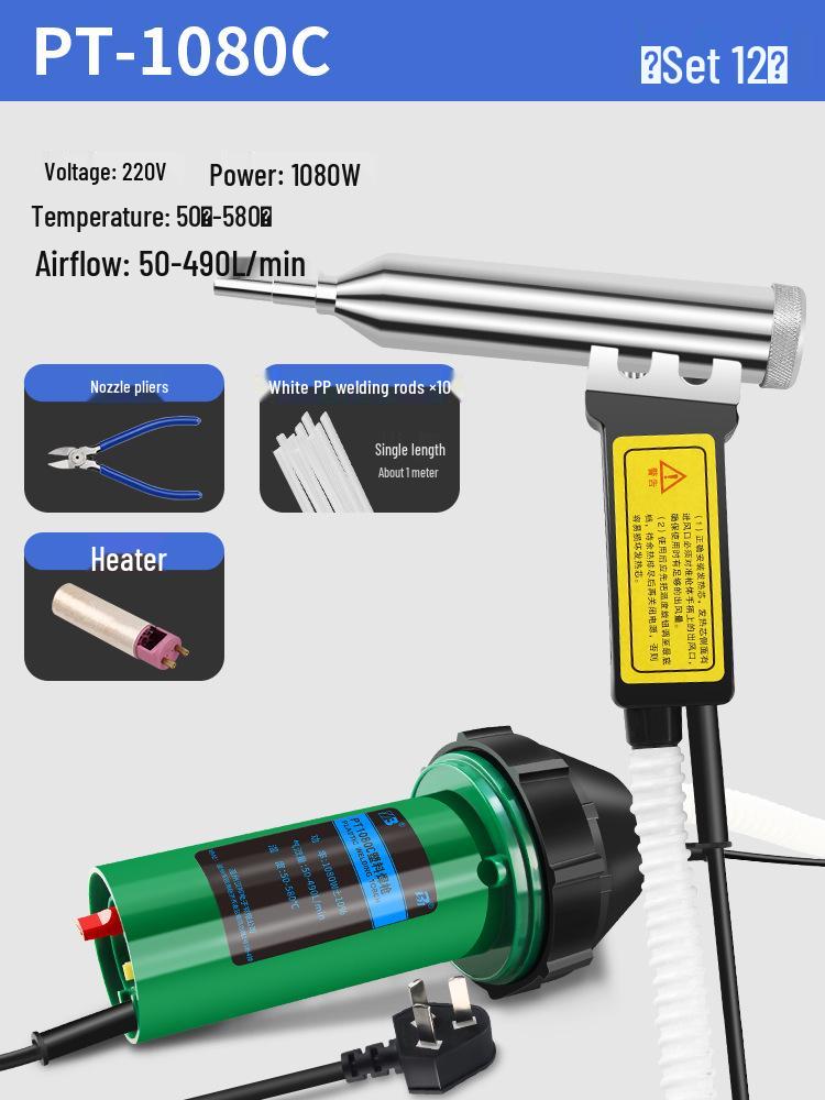 Adjustable Temp High-Power Plastic Welding Gun for Car Bumpers & PP Floors