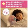 Takara Tomy Cuddle Nerun Lovely Toy Poodle