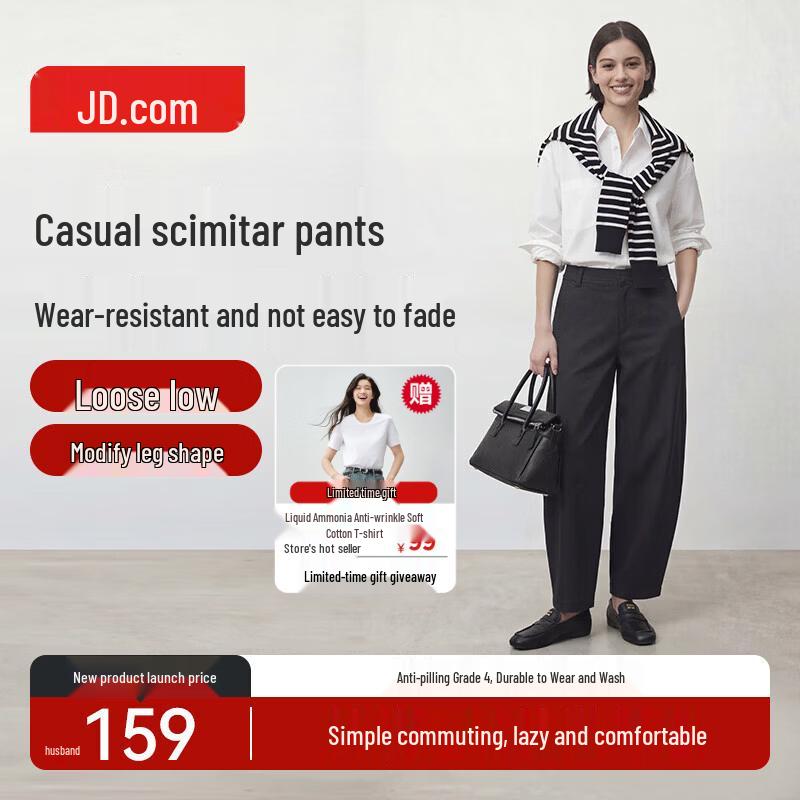 Jingdong Jingzao Women s Loose-Fit Curved Casual Pants S