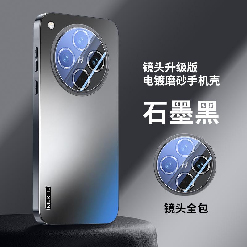 Applicable To Oppofindx1s Mobile Phone Case Ultra New Electroplating AG Matte Findx1s + Protective Case Pro