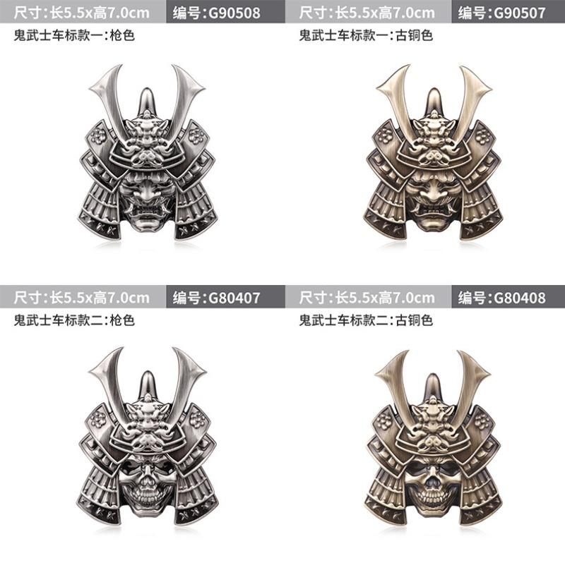 Japanischer Samurai Hannya Metall Autoaufkleber Emblem Heißes Abzeichen Totenkopf Stil Pranjna Gunmetal Kofferraum Auto Motorrad Zubehör
