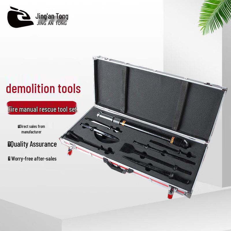 Набор инструментов для аварийного вскрытия транспортных средств Jingan Tong