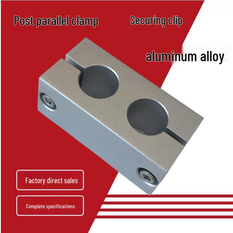 Aluminum Alloy Double Hole Parallel Clamp for Optical Axis Support 6*6, hole 10