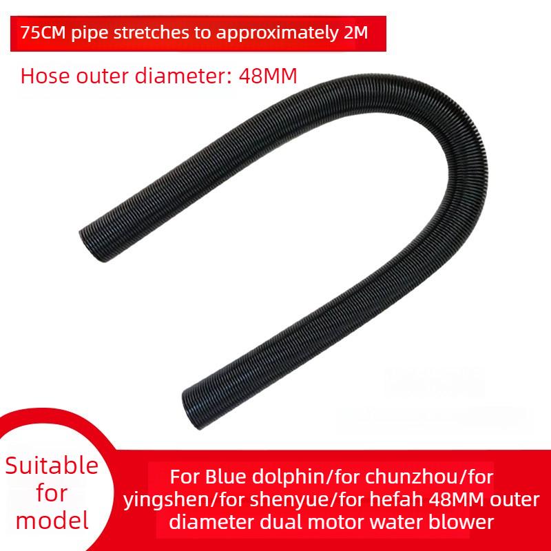 

Blow Pipe Pet Water Blower Extended Air Hose PU Washing Tube for Shenba/SY Telescopic Tube Applicable To Dual Motor Pet Dryers