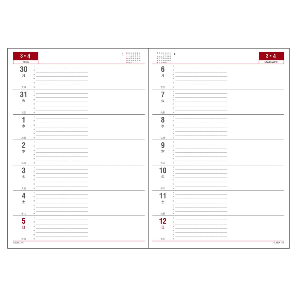 Daigo 2026 Planner, Appointment Weekly, 2-Week Spread, A5, Black, E1037, 2025, Starts December 2025
