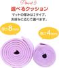Primasole Yoga Earth with Storage PSS91NH005 Mat, 4mm, Brown, Case, Fitness/Pilates,