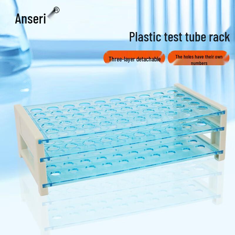 Ancairui 16mm 50-Hole 3-Layer Detachable Plastic Test Tube Rack