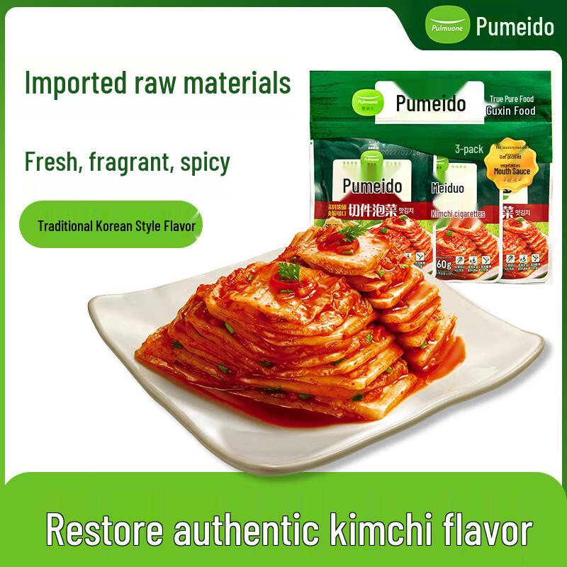 Pulmuone Korean Kimchi