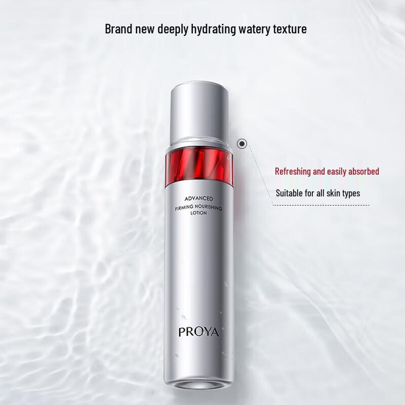 PROYA Ruby Essence Anti-Wrinkle & Hydrating Toner