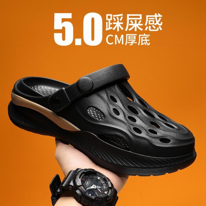 Hole shoes men's summer wear non-slip thick-soled beach sandals men's driving sports slippers