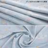 Sanrio Cinnamoroll Cinnamon Blackout Set of 4 Blackout 2 Lace 100cm Wide X 200cm Cute Girl Character Curtains, (2 Curtains, Curtains), Long, Washable,