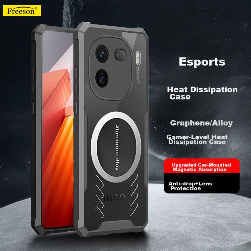 Heat Dissipation Phone Case for Vivo IQOO12, Full Lens Protection Anti-Drop Shockproof Corner Protection Transparent Metal Magnetic Cooling Pad, Black