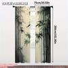 2pcs 2D flat printing Curtain Bamboo 100% Polyester Without Electricity Spring Party & Holiday Decor Perfect for aesthetic room