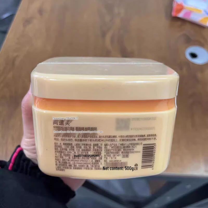 Adolph Ginseng Natural Repair Hair Mask