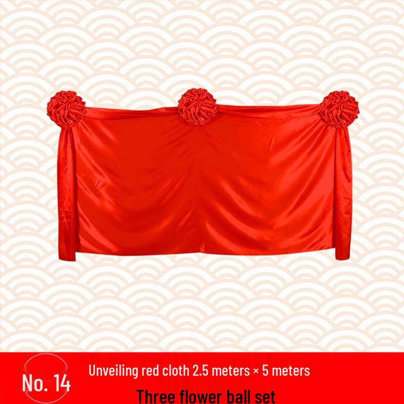 Красная ткань для украшения церемонии открытия