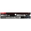 SK11 VANGUARD Tool Pouch with Matte 170mm X 280mm X 110mm Holder, Black, (W) (H) (D), VGD2-14