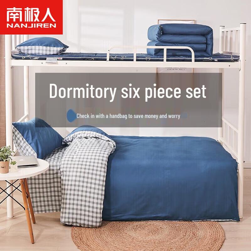 Nanjiren Single Bedding Set