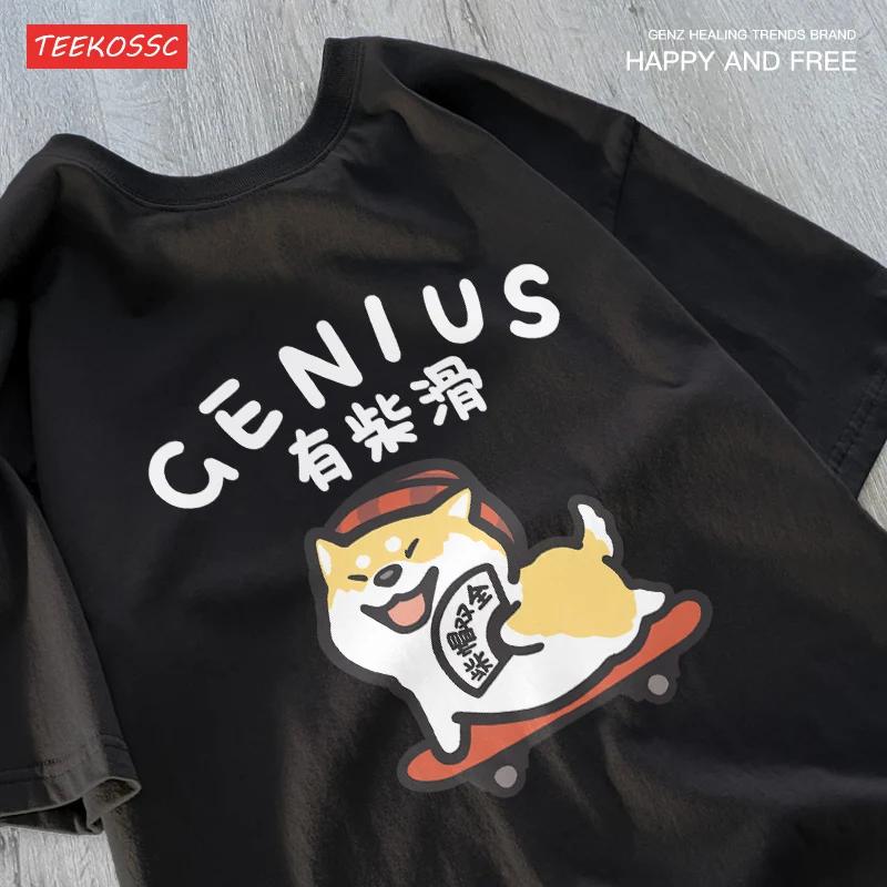 

ZX Футболка Веселая и милая футболка с рисунком кошки и собаки Чистая свободная футболка Высококачественные футболки Хип-хоп Крутая футболка с коротким рукавом за выбор 3XL