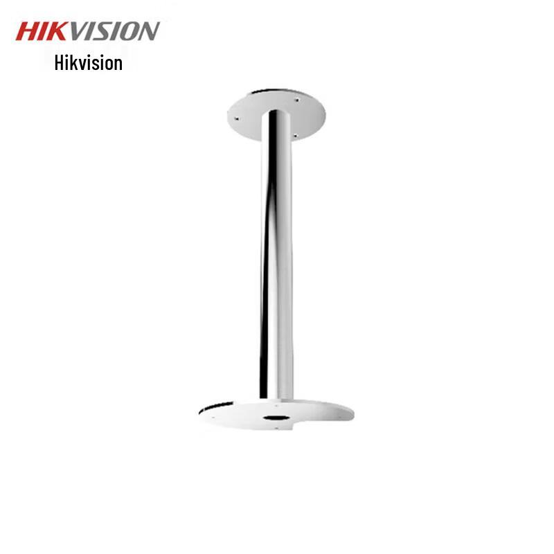 Hikvision Explosion-Proof Dome Camera Hanging Bracket