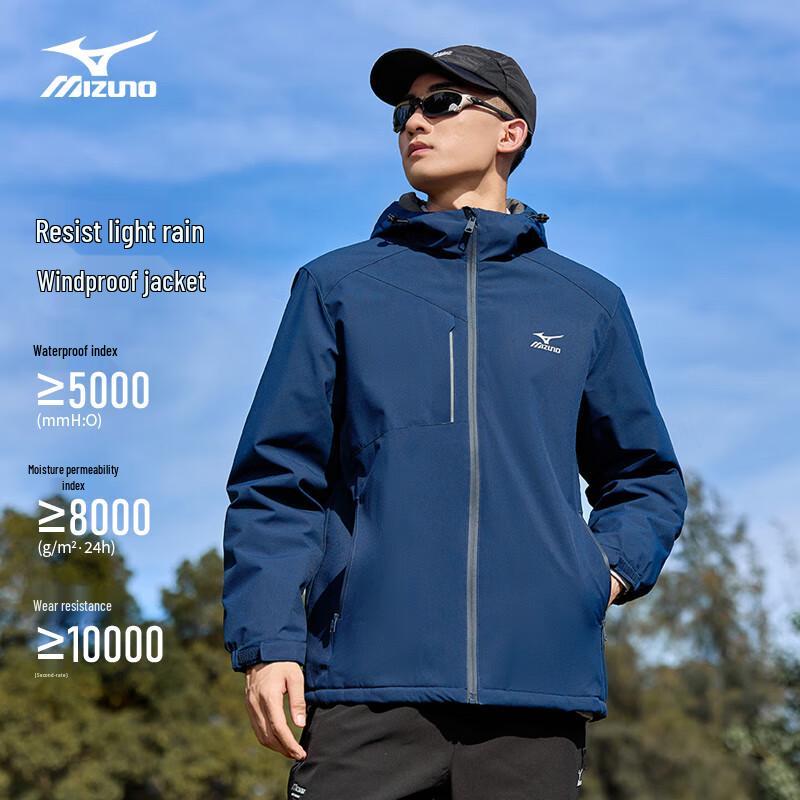 MIZUNO Men's Hooded Outdoor Cotton Padded Jacket