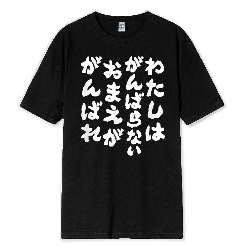 

Funny Tshirt I Am Your Bored Self Breathable Round Neck with Printed Dark Humor Text Lightweight Casual Tshirt for Men Women 4XL