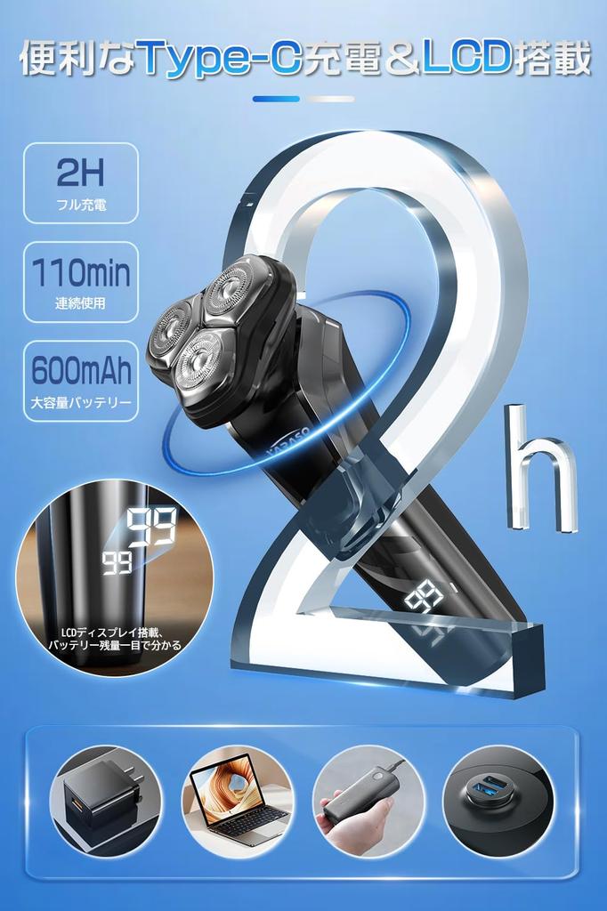 Electric Shaver Innovative Model Function Close Low IPX7 Suitable for Shaving in the LCD Battery Level Perfect for Business or Keeping in the Great