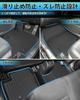 Cartist Compatible with the New Crown Crossover 35 Series Floor Car 3D Floor Mats for 3D CROWN CROSSOVER SH35 September 2022 to Specially Designed for