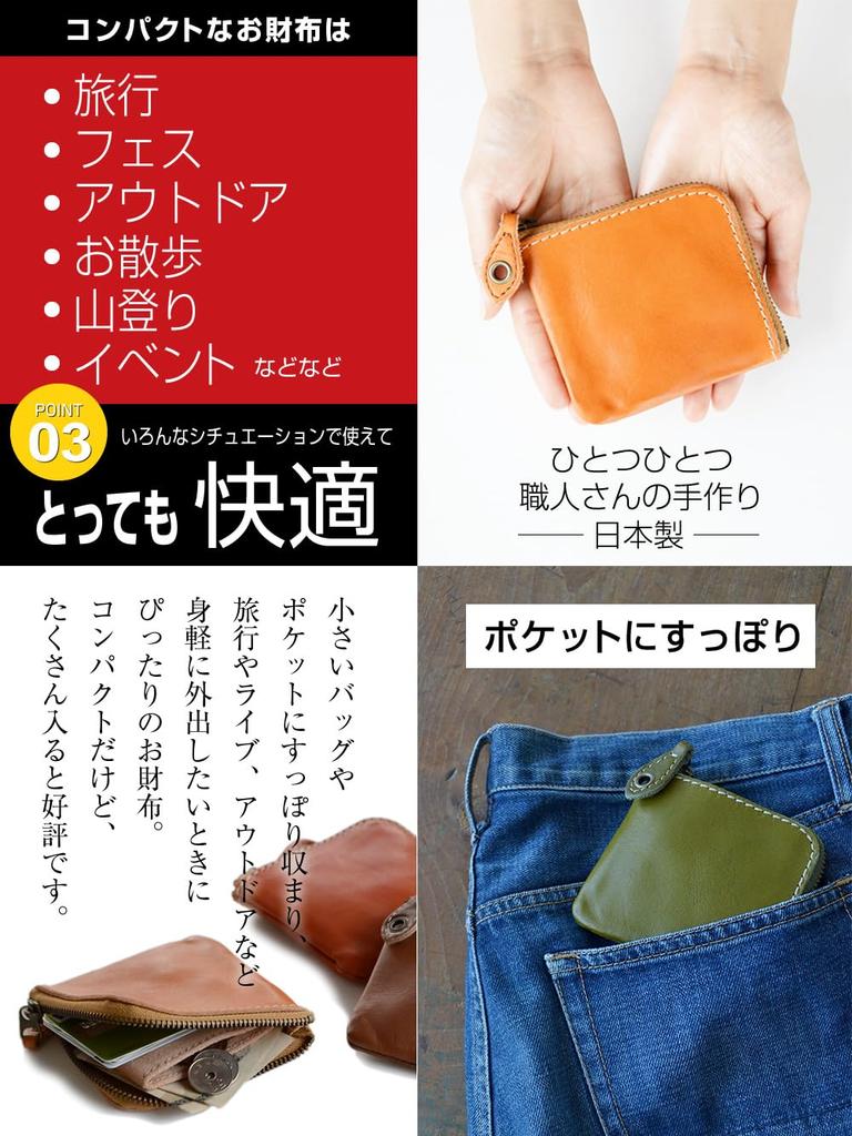 Belt Specialty Store Compact Wallet for Men and Handmade In Genuine Tochigi Pot [Belt Lab] Women, Small, Mini, Slim, Palm-Sized, Japan, Leather,
