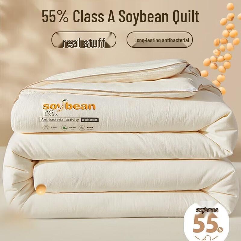 Nanjiren 55% Soy Fiber Antibacterial Duvet