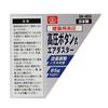 SK11 (SK11) High-Pressure Button-Type Air Duster SK-HDS