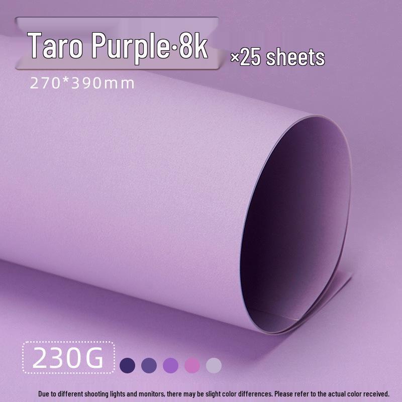 Purple Series Thick Cardstock: A4/A3/4K/8K Student Photography Background 230G