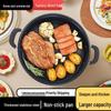 Extra Thick Stainless Steel Electric Non-Stick Frying Pan & Pancake Maker - Deep, Enlarged, Single-Sided, Flat Bottom, New Model for Home Use