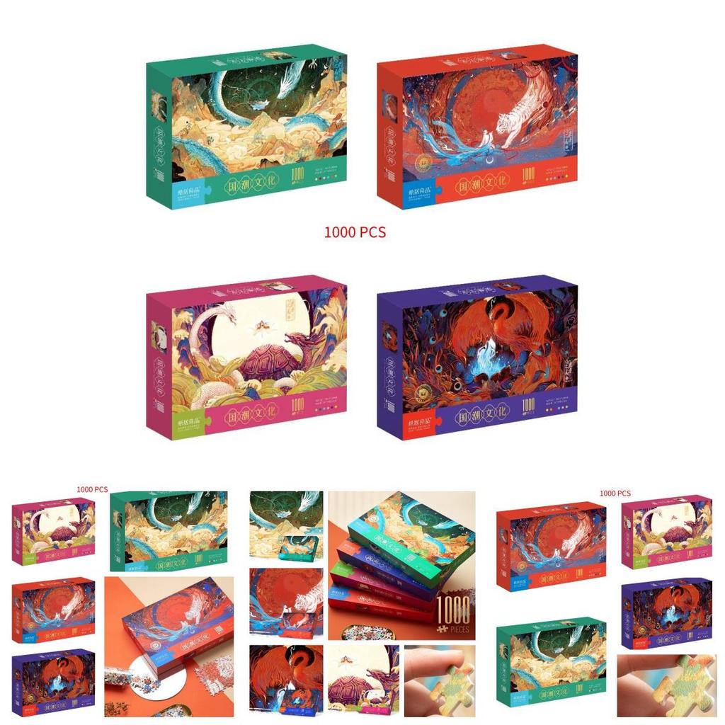 Chinese Culture Jigsaw Puzzle 1000 Pieces High Difficulty Gift For Girlfriend