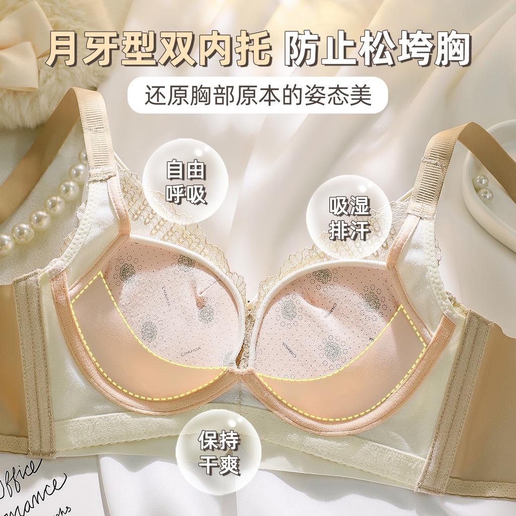 Sexy Lace, Beautiful Breasts, Small Breasts, Adjusted Bras Without Steel Rims, Gather Thick Cups and Close Secondary Breasts