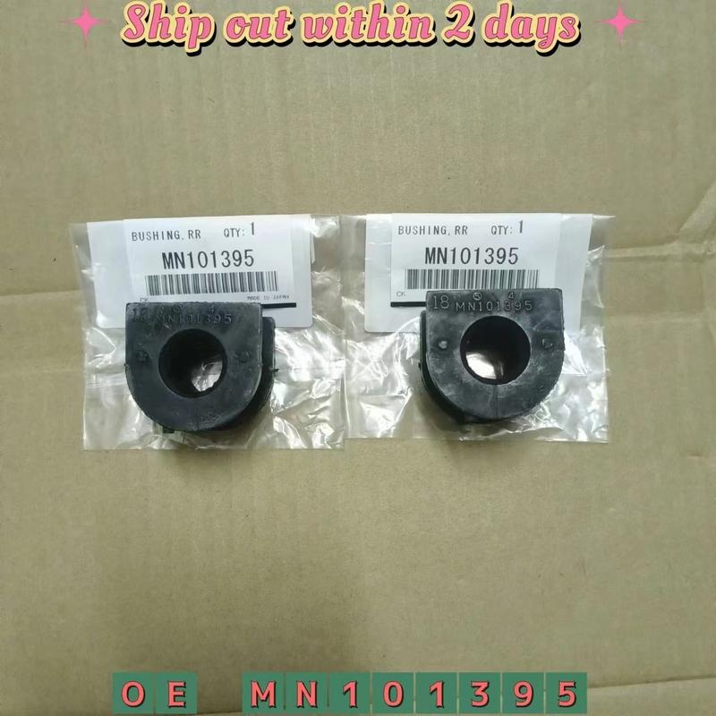 2PCS MN101395 Rear Suspension Stabilizer Bushing For Mitsubishi Outlander Lancer 2007-2017 2PCS