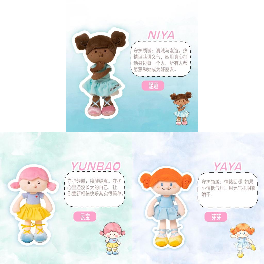 Star Planet Baby Plush Doll Gift For Girls Birthday Collectible Soft Toy For Kids