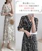 Dep Club Chiffon Long Summer Relaxed Short Floral Women's Dress, Sleeve, A-Line, Casual, Dress, Fit, Long, Sleeve, 5/8 Sleeve, Print, Spring/Summer