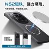 For Honor Magic 6 Pro Case Magnetic Acrylic Matte Transparent Skin Texture Cover For Honor Magic 6 Pro 5G Fashion Shell Bumper