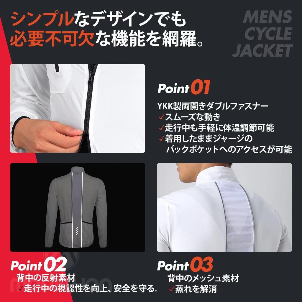 Morethan Long Sleeve Cycling Jacket Windbreaker Double Reflective Unisex (3XL / Burgundy) Men's/Women's (Windproof, Zipper, Material, Pockets,