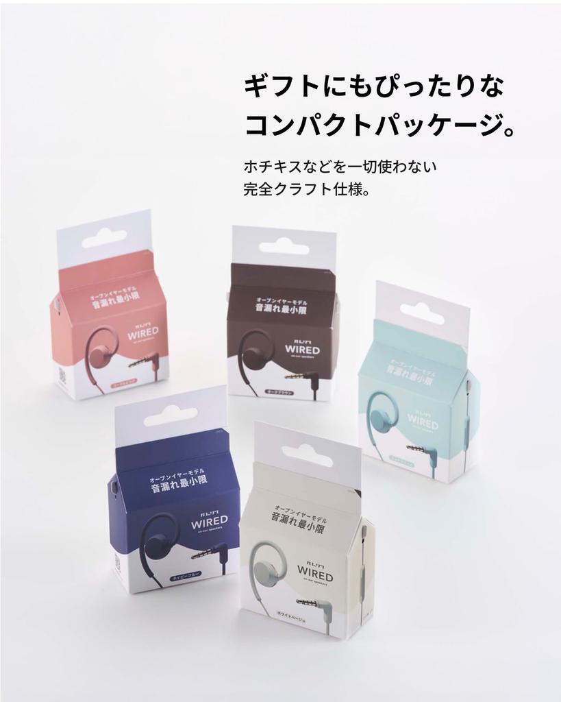 nwm Wired with No Ear Available in 5 White and Beige (noom) Open-Ear Earphones, MWE006, 3.5mm Jack, Waterproof, IPX4, Binaural, Microphone,