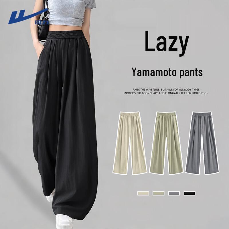 Women s High-Waisted Ice Silk Wide Leg Cropped Pants M