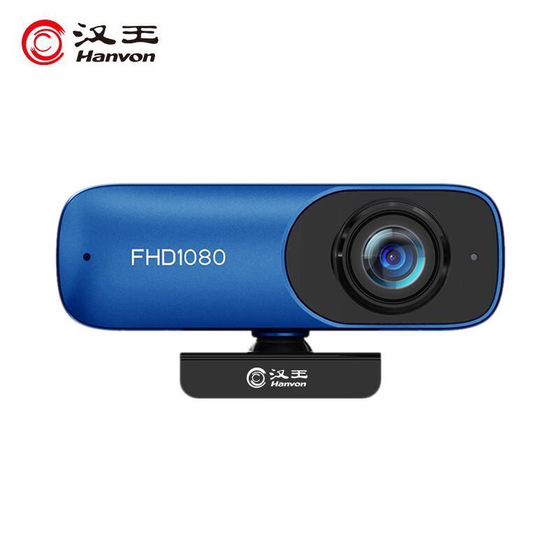 Hanvon DS-690U 1080P Smart USB Webcam
