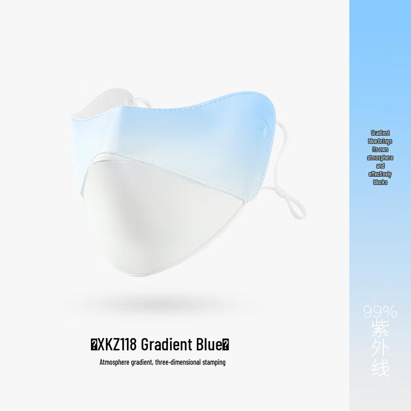 Guteng Ice Silk UV Protection Face Mask