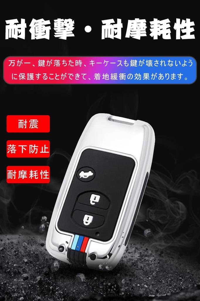 Schlüsseletui für Toyota Land Cruiser, Smart Key Etui, Schlüsselabdeckung, Legierung TPU, Speziell