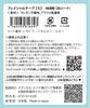 S Tape for Eyes and Mouth (468 Sheets, Approx. 4-month Supply)