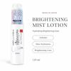SANA Nameraka Honpo Brightening Mist Lotion Mist-lotion for Radiance and Even Skin Tone, 120 Ml