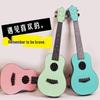 Bi Yuan Men & Women Children's 23-inch Beginner Ukulele, Small Guitar
