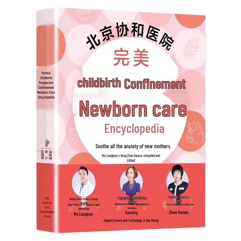 Complete Guide to Pregnancy and Childbirth