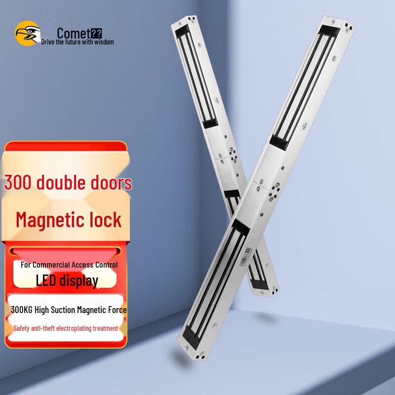 Comit Double Door Electromagnetic Lock