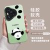 Applicable To Huawei Pura90 Mobile Phone Case, New 80pro Panda P70 Niche P70pro Cute 60 Anti-drop Moisture Fun